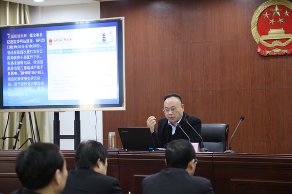 张明师教授为商丘梁园法院进行舆情专题辅导